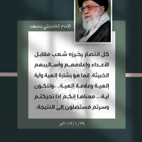 كلمات سياسية